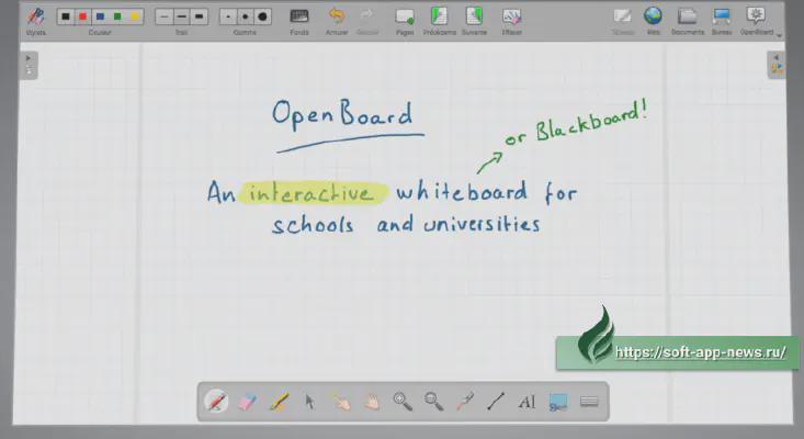 Openboard - программное обеспечение для интерактивной доски